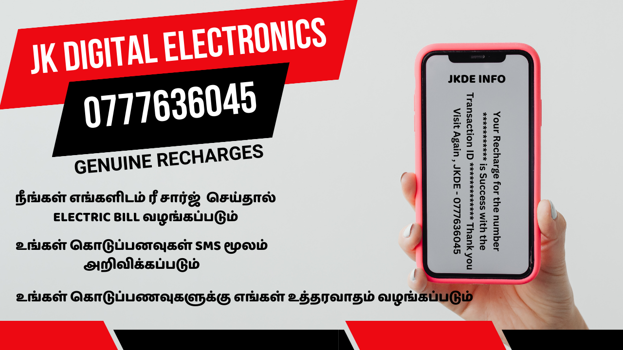 JKDE SMS